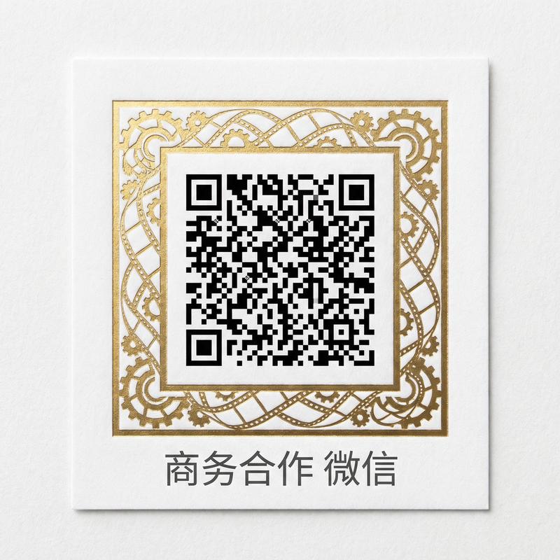 妻社传媒商务合作